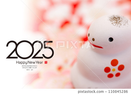 2024年新年賀卡 110845286