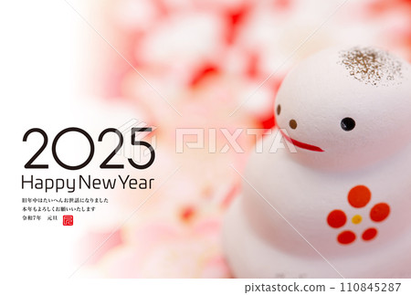 2024年新年賀卡 110845287