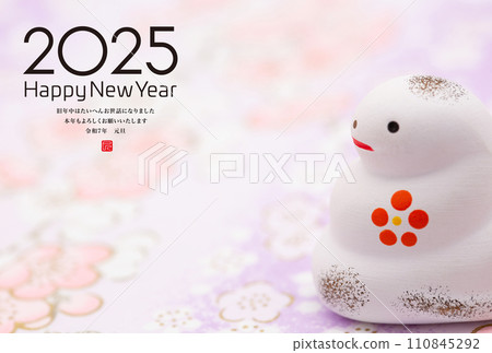 2024 New Year's card 2024 New Year's card 110845292