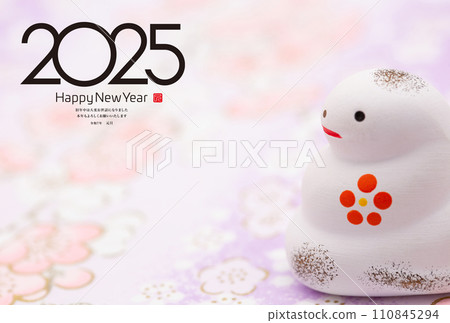 2024 New Year's card 2024 New Year's card 110845294