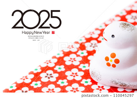 2024年新年賀卡 2024年新年賀卡 110845297