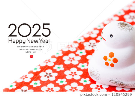2024 New Year's card 110845299