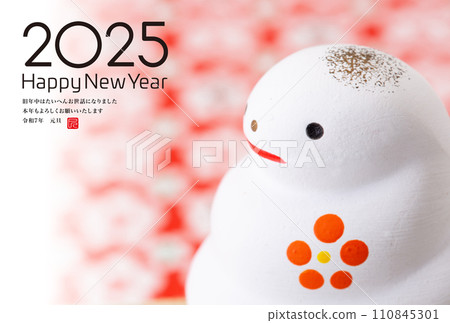 2024 New Year's card 2024 New Year's card 110845301