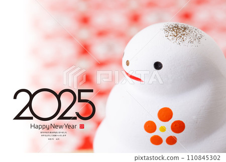 2024年新年賀卡 2024年新年賀卡 110845302