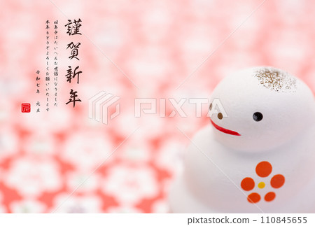 2025 new year's card 2025 new year's card 110845655