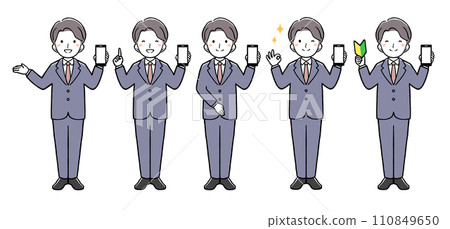 Set of different full body poses and facial expressions of a businessman holding a smartphone 110849650