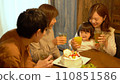 Three generation family celebrating child's birthday 110851586