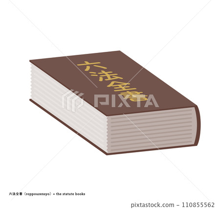 六篇論文 110855562