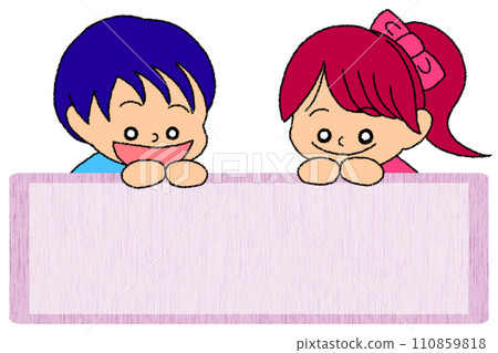 孩子們看著木板的插圖 孩子們看著木板的插圖 110859818