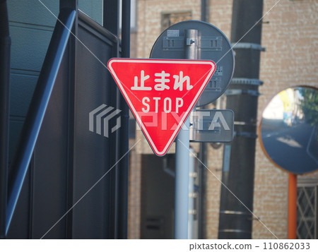 road sign  110862033