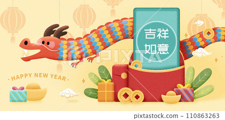 Cute hand drawn style CNY card 110863263