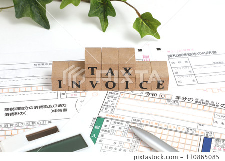 發票 報稅表 發票 報稅表 110865085