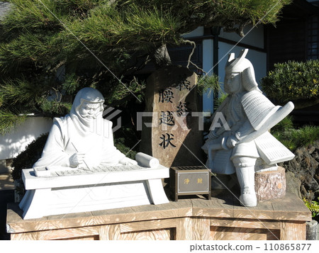 Statues of Yoshitsune and Benkei at Manpukuji Temple in Kamakura City 110865877