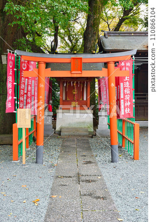 Kinno Hachiman Shrine Tamatsukuri Inari Shrine (Shibuya Ward, Tokyo) 110866104
