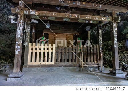 Nature of Tenyasu River 110866547