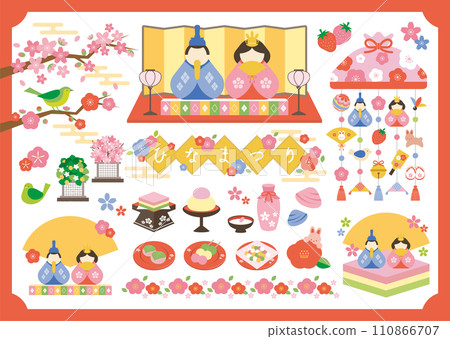 Hinamatsuri 插圖集 2 Hinamatsuri 插圖集 2 110866707