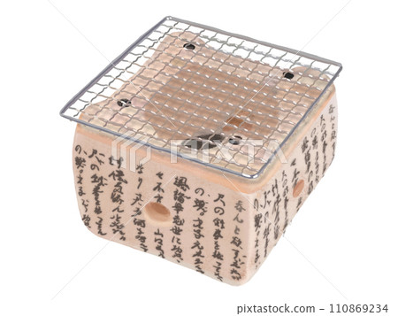 桌面七輪（無木炭） 110869234