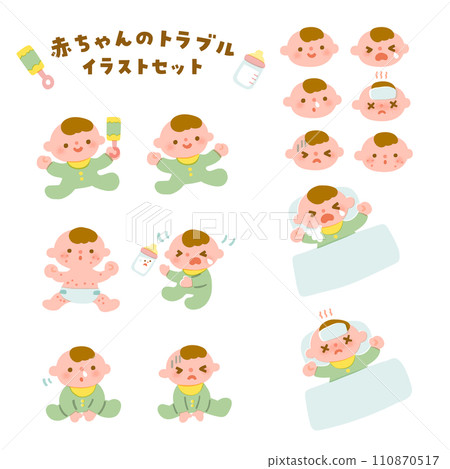嬰兒麻煩插圖集 110870517