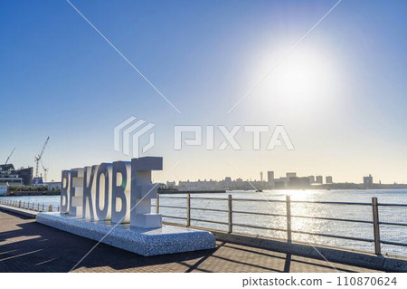 清晨美利堅公園~BE KOBE~紀念碑兵庫縣神戶市 清晨美利堅公園~BE KOBE~紀念碑兵庫縣神戶市 110870624