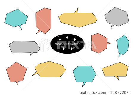 Simple line drawing speech bubble frame Simple wipeout frame Simple line drawing speech bubble frame Simple wipeout frame 110872023