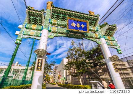 Japan's Yokohama cityscape January, Yokohama Chinatown, Enpeimon. (Chinatown Ximen Street/Dragon lanterns ahead) = 19th Japan's Yokohama cityscape January, Yokohama Chinatown, Enpeimon. (Chinatown Ximen Street/Dragon lanterns ahead) = 19th 110873320