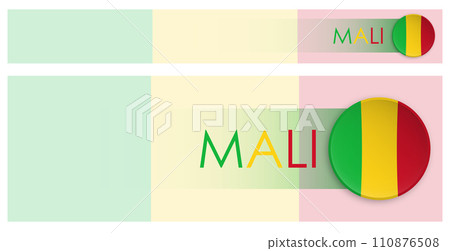 Mali flag horizontal web banner in modern neomorphism style. Webpage Mali country header button for mobile application or internet site. Vector Mali flag horizontal web banner in modern neomorphism style. Webpage Mali country header button for mobile application or internet site. Vector 110876508