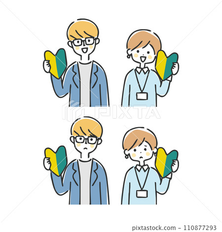 有初學者標記的商人 有初學者標記的商人 110877293