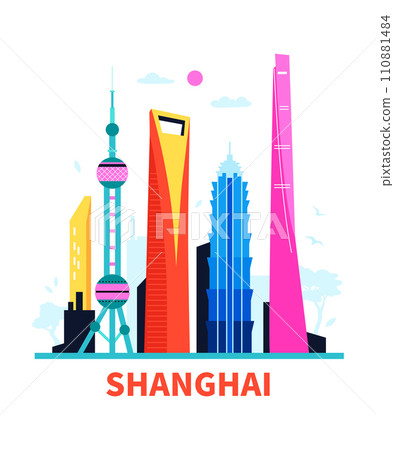 Pudong New Area - modern colored vector illustration 110881484