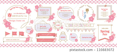 A set of spring decorations and titles studded with cherry blossoms 110883072