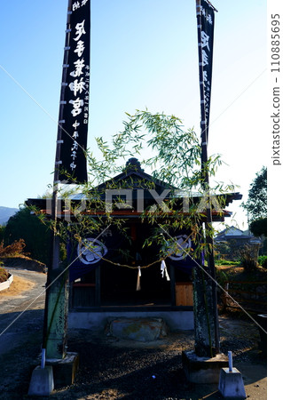 Kaba no Ashite Kojin, Arao City, Kumamoto Prefecture Kaba no Ashite Kojin, Arao City, Kumamoto Prefecture 110885695