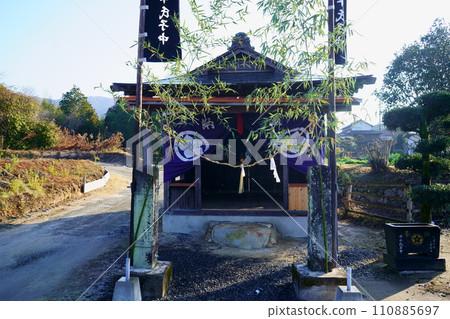 [Nakahira Ashite Kojin] Kaba, Arao City, Kumamoto Prefecture 110885697