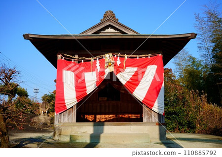 Kaba Ebisudo Arao City, Kumamoto Prefecture Kaba Ebisudo Arao City, Kumamoto Prefecture 110885792