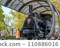 復古火車 110886016
