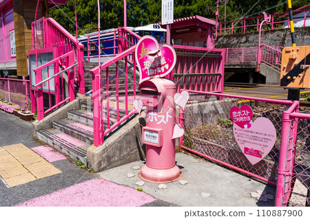 Chizu Express 錦鯉山形站 錦鯉郵局 110887900