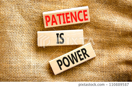 Patience is power symbol. Concept words Patience is power on beautiful wooden blocks. Beautiful canvas table canvas background. Business and patience is power concept. Copy space. 110889587