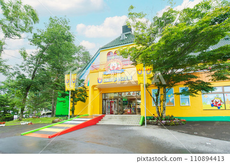 Karuizawa Toy Kingdom Karuizawa Toy Kingdom 110894413