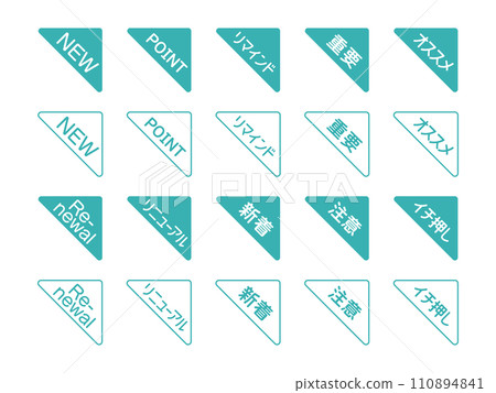 Top right heading icon set - blue Top right heading icon set - blue 110894841