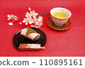 Sakura tea bowl and Sakuramochi (Chomeiji Temple, Kanto style) 110895161