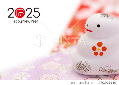 2024 New Year's card 2024 New Year's card 110895540