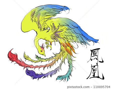 Phoenix剪貼畫 110895704