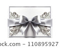 silver elegant card 110895927