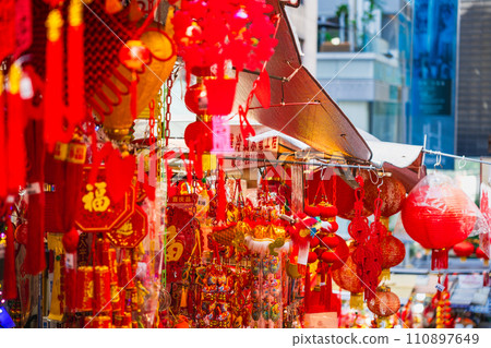 Chinese New Year decorations Hong Kong 110897649
