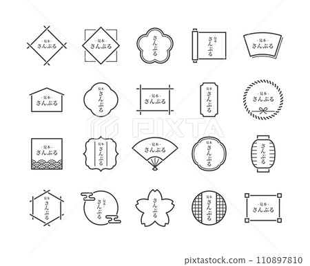 Japanese style line drawing frame set Japanese style line drawing frame set 110897810