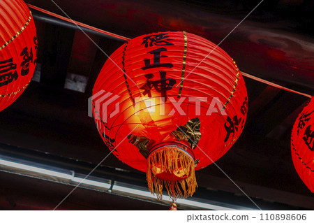 土地公 土地公 110898606