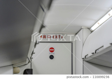 機艙 110899236