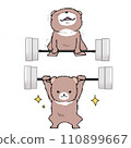 A bear lifting a barbell and doing muscle training 110899667
