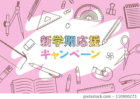 New semester support campaign banner_stationery background_vector illustration New semester support campaign banner_stationery background_vector illustration 110900273