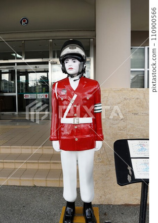 小丸子宮古島 110900566