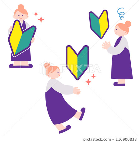 Beginner mark female set 110900838