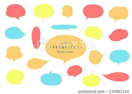 手繪風格擦拭布 手繪風格擦拭布 110901324